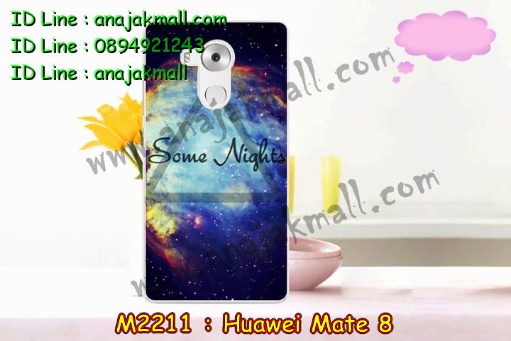 เคส Huawei mate 8,เคสนิ่มการ์ตูนหัวเหว่ย mate 8,รับพิมพ์ลายเคส Huawei mate 8,เคสหนัง Huawei mate 8,เคสไดอารี่ Huawei mate 8,เคสโรบอทหัวเหว่ย mate 8,สั่งสกรีนเคส Huawei mate 8,ซองหนังเคสหัวเหว่ย mate 8,สกรีนเคสนูน 3 มิติ Huawei mate 8,เคสกันกระแทกหัวเหว่ย mate 8,เคสอลูมิเนียมสกรีนลายนูน 3 มิติ,เคสพิมพ์ลาย Huawei mate 8,เคสฝาพับ Huawei mate 8,เคสหนังประดับ Huawei mate 8,เคสแข็งประดับ Huawei mate 8,เคสตัวการ์ตูน Huawei mate 8,เคสซิลิโคนเด็ก Huawei mate 8,เคสสกรีนลาย Huawei mate 8,เคสลายนูน 3D Huawei mate 8,รับทำลายเคสตามสั่ง Huawei mate 8,สั่งพิมพ์ลายเคส Huawei mate 8,เคสยางนูน 3 มิติ Huawei mate 8,พิมพ์ลายเคสนูน Huawei mate 8,เคสยางใส Huawei ascend mate 8,เคสกันกระแทกหัวเหว่ย mate 8,เคสแข็งฟรุ๊งฟริ๊งหัวเหว่ย mate 8,เคสกันกระแทก Huawei mate 8,บัมเปอร์หัวเหว่ย mate 8,bumper huawei mate 8,เคสลายเพชรหัวเหว่ย mate 8,รับพิมพ์ลายเคสยางนิ่มหัวเหว่ย mate 8,เคสโชว์เบอร์หัวเหว่ย,สกรีนเคสยางหัวเหว่ย mate 8,พิมพ์เคสยางการ์ตูนหัวเหว่ย mate 8,เคสยางนิ่มลายการ์ตูนหัวเหว่ย mate 8,ทำลายเคสหัวเหว่ย mate 8,เคสยางหูกระต่าย Huawei mate 8,เคส 2 ชั้น หัวเหว่ย mate 8,เคสอลูมิเนียม Huawei mate 8,เคสอลูมิเนียมสกรีนลาย Huawei mate 8,เคสแข็งลายการ์ตูน Huawei mate 8,เคสนิ่มพิมพ์ลาย Huawei mate 8,เคสซิลิโคน Huawei mate 8,เคสยางฝาพับหัวเว่ย mate 8,เคสยางมีหู Huawei mate 8,เคสประดับ Huawei mate 8,เคสปั้มเปอร์ Huawei mate 8,เคสตกแต่งเพชร Huawei ascend mate 8,เคสขอบอลูมิเนียมหัวเหว่ย mate 8,เคสแข็งคริสตัล Huawei mate 8,เคสฟรุ้งฟริ้ง Huawei mate 8,เคสฝาพับคริสตัล Huawei mate 8